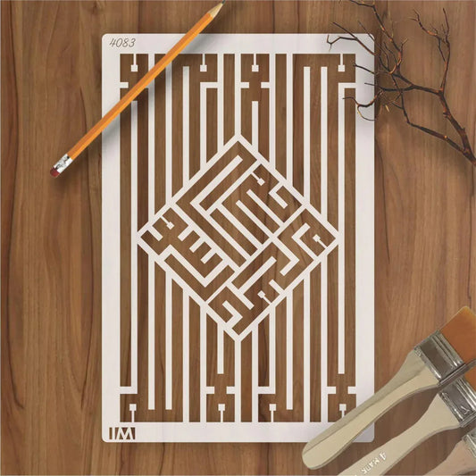 TEMU-Kalma Islamic Stencil Template- - alotasawkli