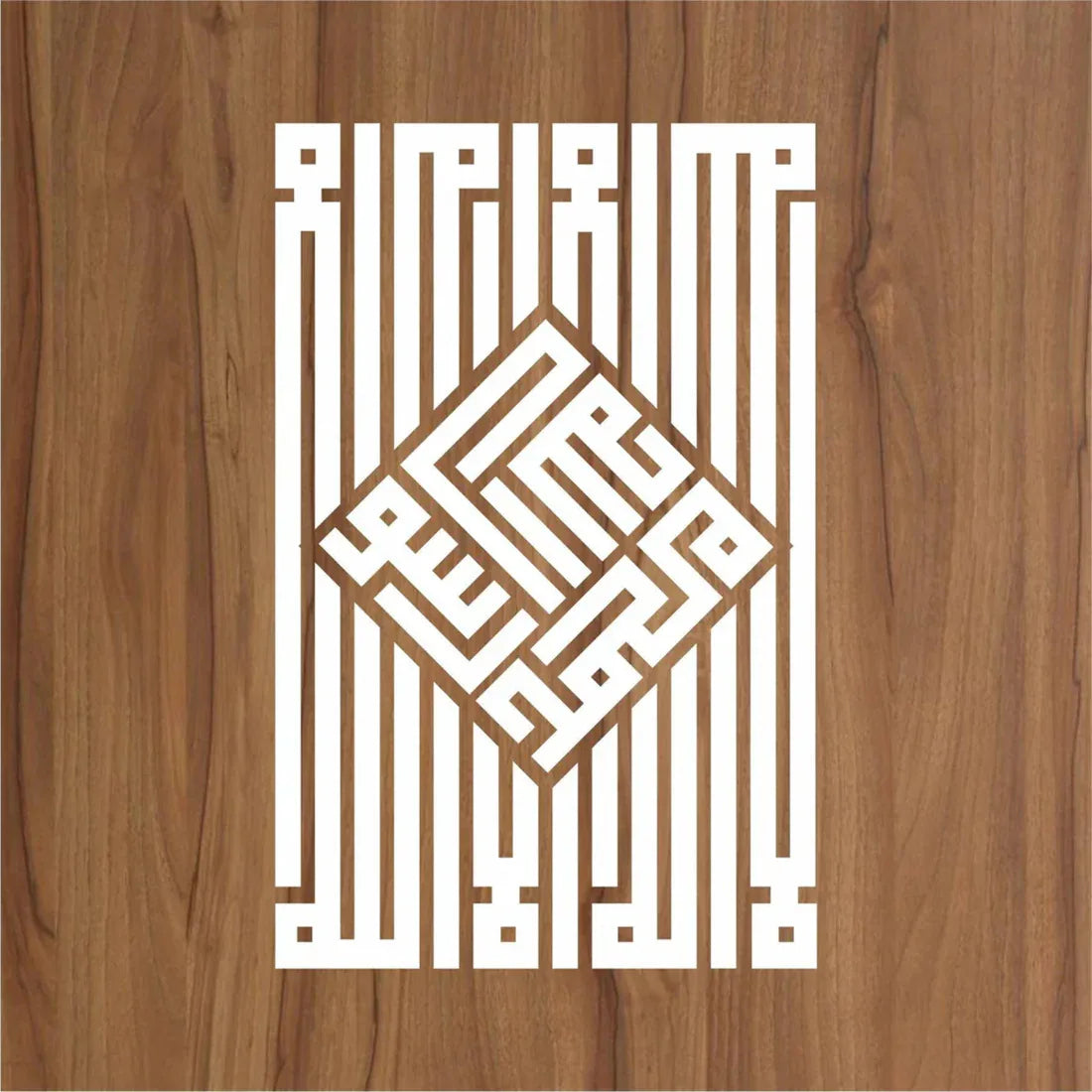 TEMU-Kalma Islamic Stencil Template- - alotasawkli