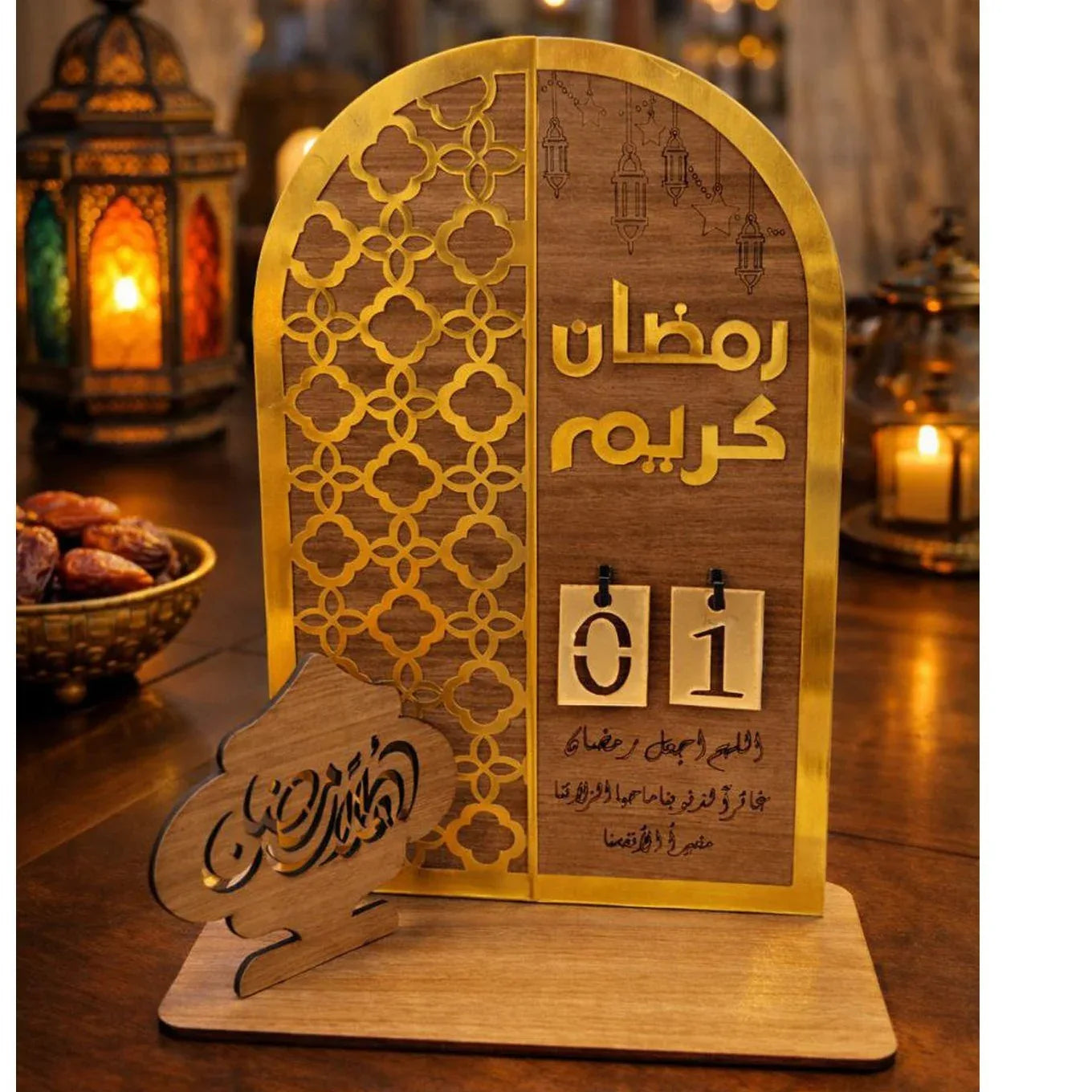 تقويم رمضان خشبي مطلي بالبليكجلاس مقاس 28X18 سم، لون بني - alotasawkli