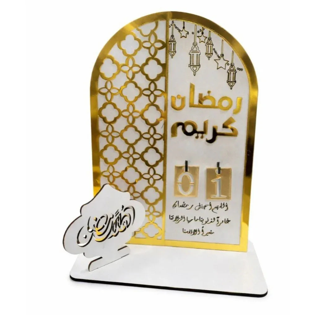 تقويم رمضان خشبي مطلي بالبليكجلاس مقاس 28X18 سم أبيض - alotasawkli