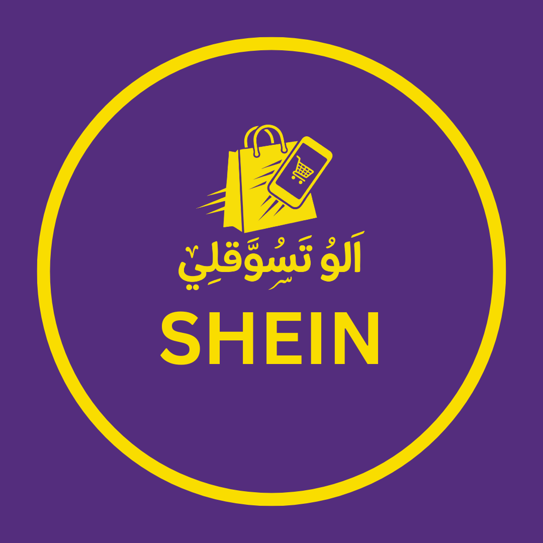 Shein - alotasawkli