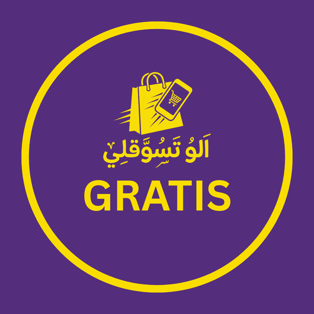 Gratis - alotasawkli