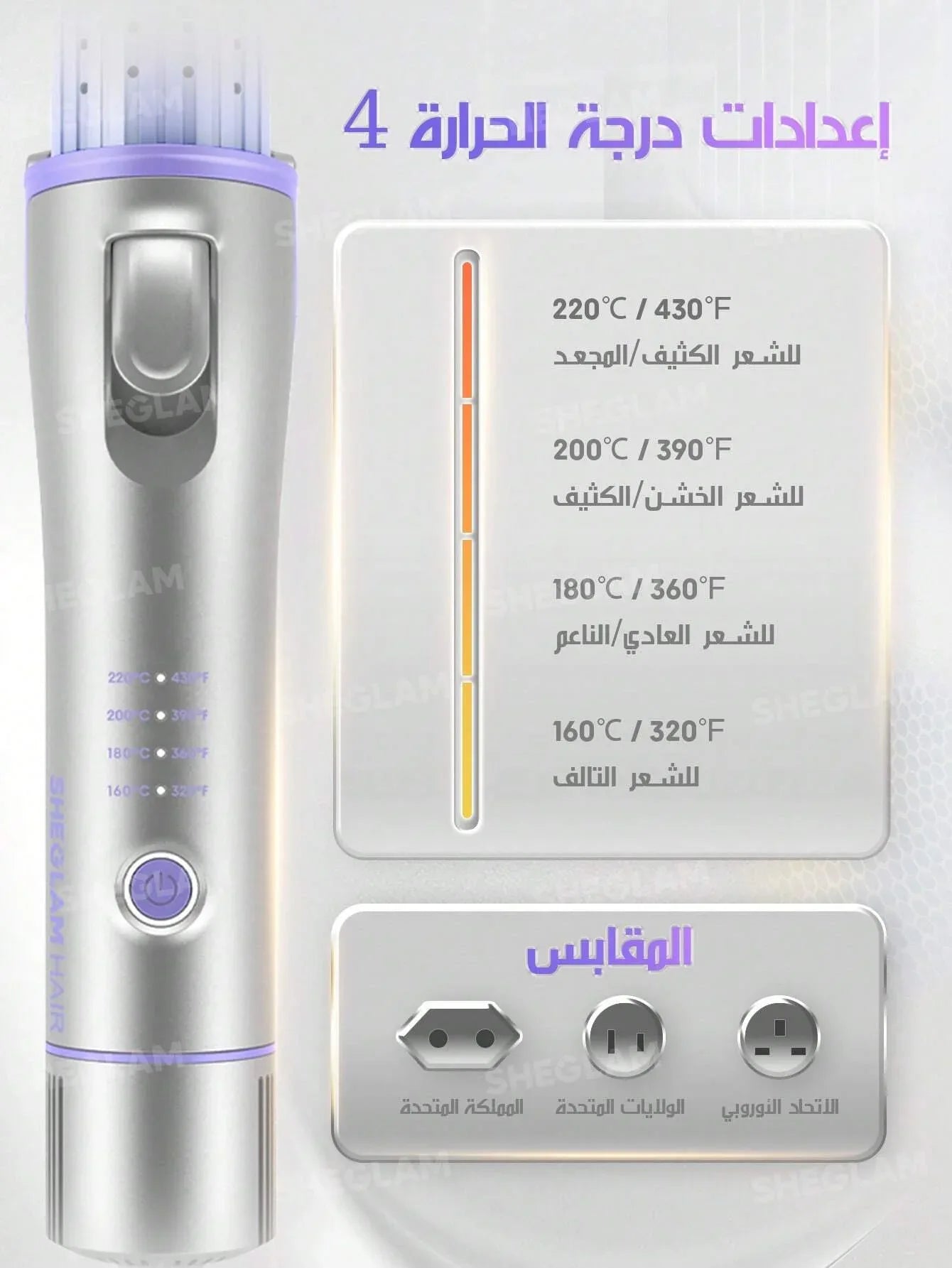 SHEGLAM Hair Cool Lock Airflow Styler: The 2-in-1 Tool - alotasawkli