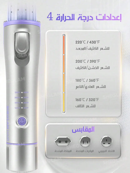 SHEGLAM Hair Cool Lock Airflow Styler: The 2-in-1 Tool - alotasawkli