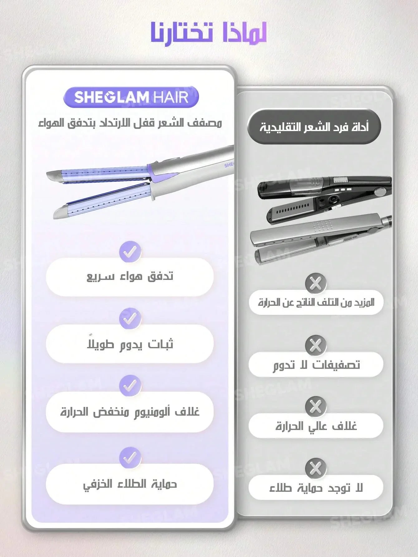 SHEGLAM Hair Cool Lock Airflow Styler: The 2-in-1 Tool - alotasawkli