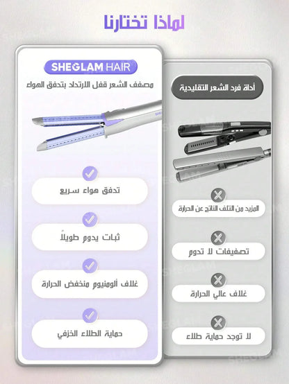 SHEGLAM Hair Cool Lock Airflow Styler: The 2-in-1 Tool - alotasawkli