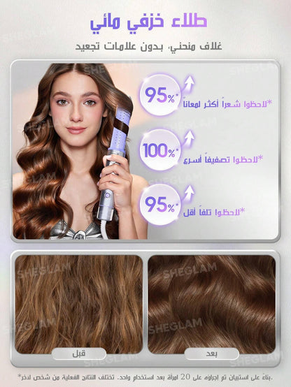 SHEGLAM Hair Cool Lock Airflow Styler: The 2-in-1 Tool - alotasawkli