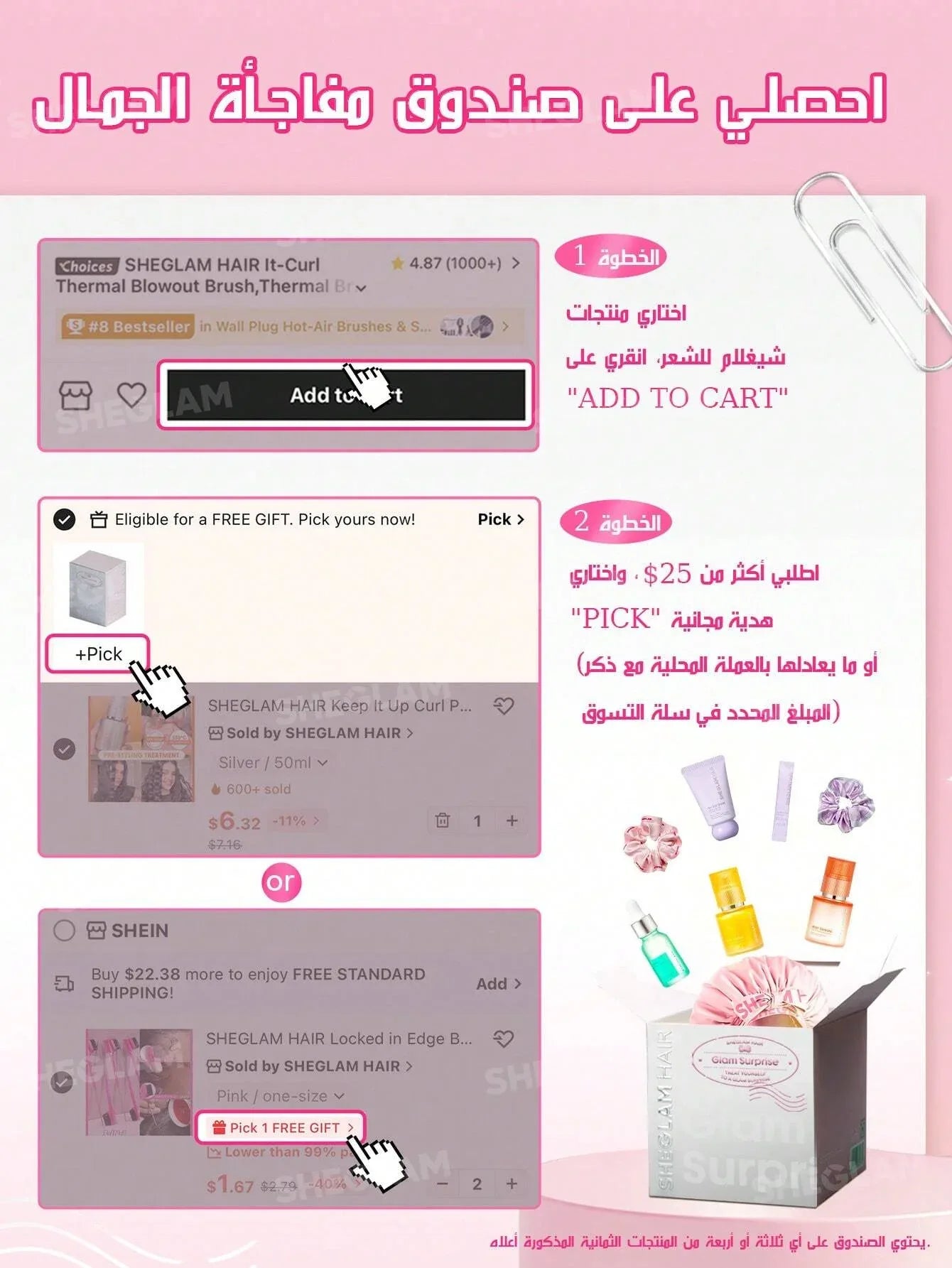 SHEGLAM Hair Cool Lock Airflow Styler: The 2-in-1 Tool - alotasawkli