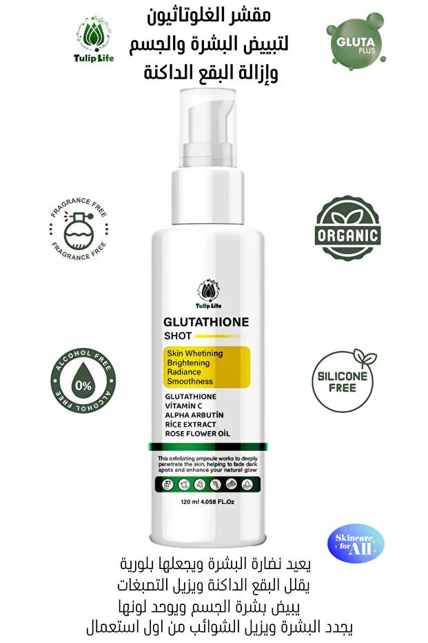 TRENDYOL-Tuliplife Skin Whitening Gluthation - alotasawkli