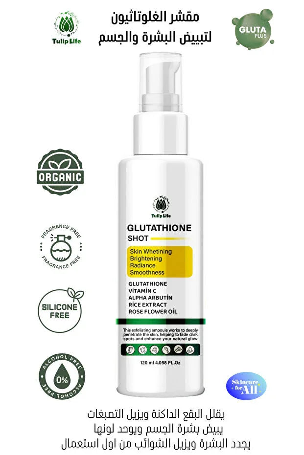 TRENDYOL-Tuliplife Skin Whitening Gluthation - alotasawkli