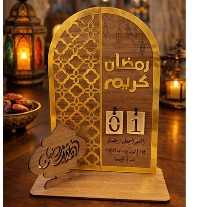 تقويم رمضان خشبي مطلي بالبليكجلاس مقاس 28X18 سم، لون بني - alotasawkli