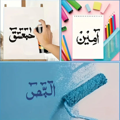 TEMU-9pcs Calligraphy Stenc| Reusable Letters for Islamic Art on Fabric - alotasawkli