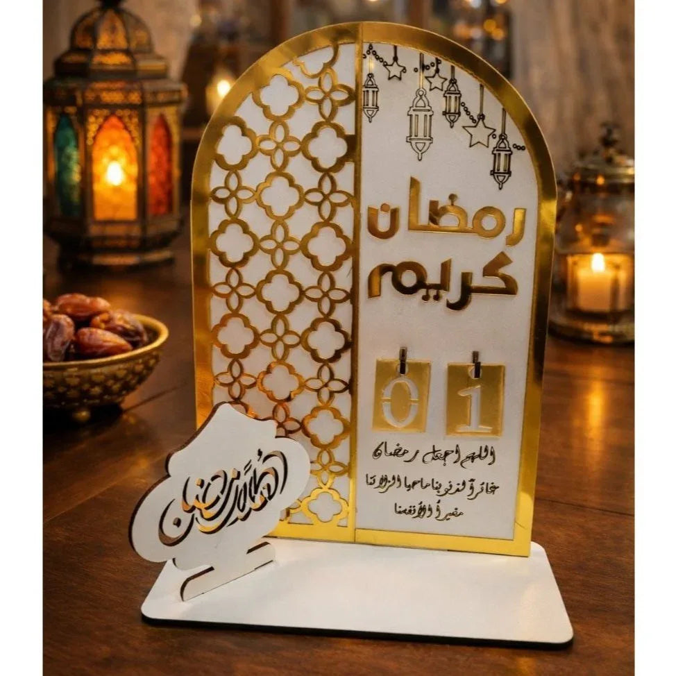 تقويم رمضان خشبي مطلي بالبليكجلاس مقاس 28X18 سم أبيض - alotasawkli