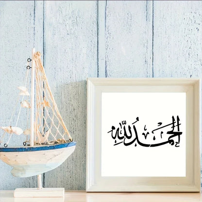 TEMU-3pcs Calligraphy and Painting Stencils for Wall Art - alotasawkli