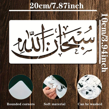 TEMU-3pcs Calligraphy and Painting Stencils for Wall Art - alotasawkli