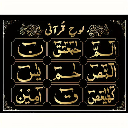 TEMU-9pcs Calligraphy Stenc| Reusable Letters for Islamic Art on Fabric - alotasawkli