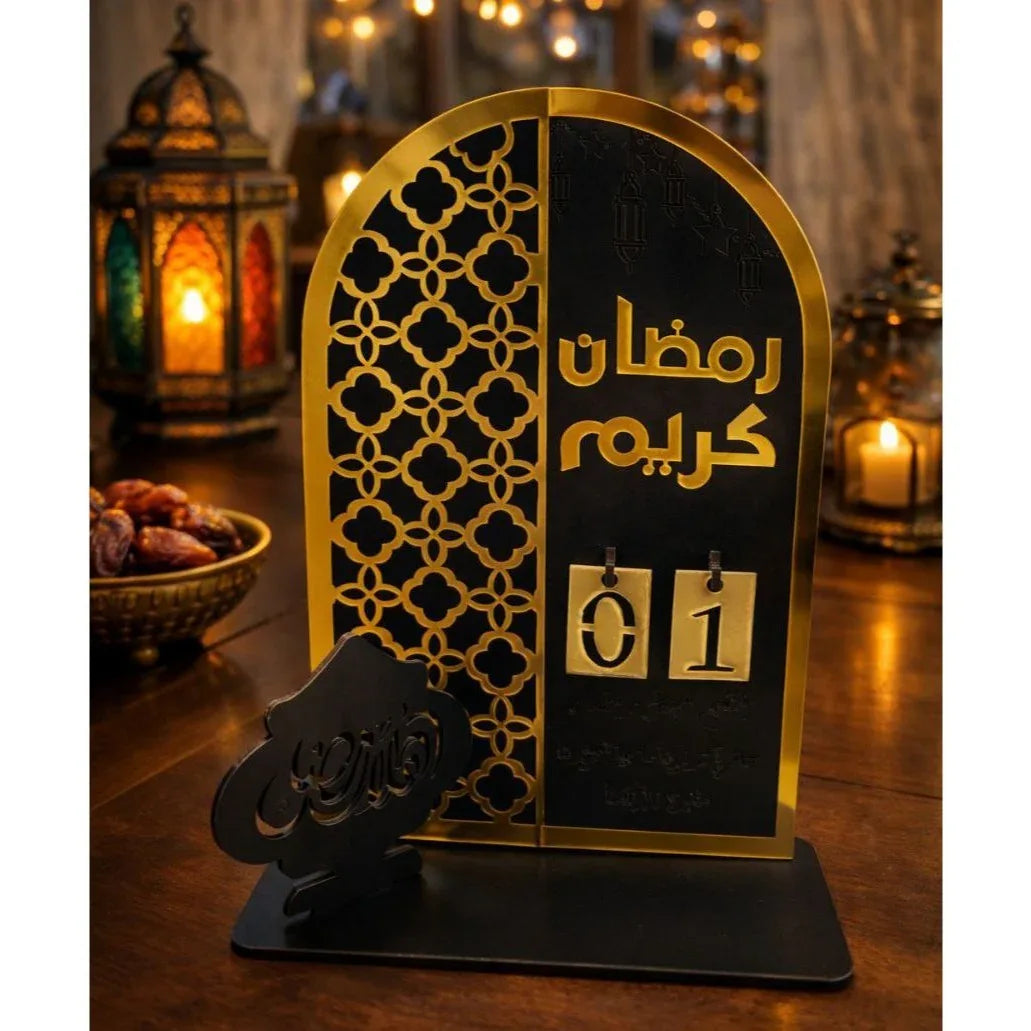 تقويم رمضان خشبي مطلي بالبليكجلاس مقاس 28X18 سم أسود - alotasawkli
