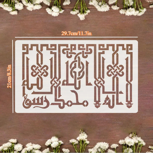 1pc Durable Plastic Stencil for Canvas Art - alotasawkli