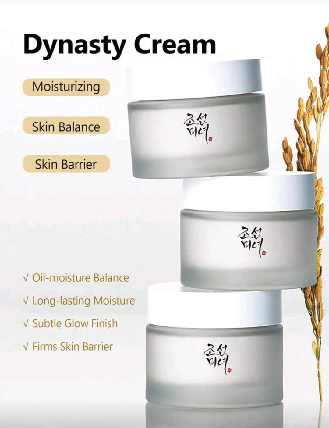 كريم التفتيح والترطيب من Beauty of Joseon - alotasawkli