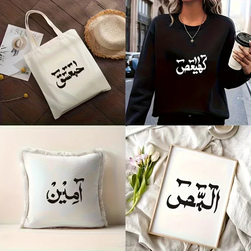 TEMU-9pcs Calligraphy Stenc| Reusable Letters for Islamic Art on Fabric - alotasawkli
