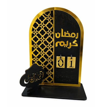تقويم رمضان خشبي مطلي بالبليكجلاس مقاس 28X18 سم أسود - alotasawkli