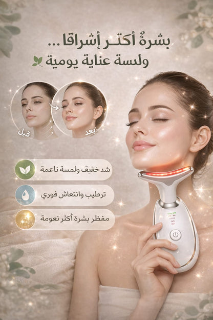 skin care device