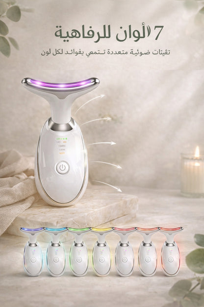 skin care device