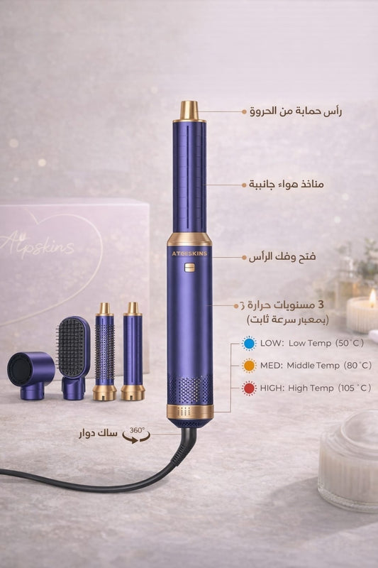 Multi-functional hair styling device