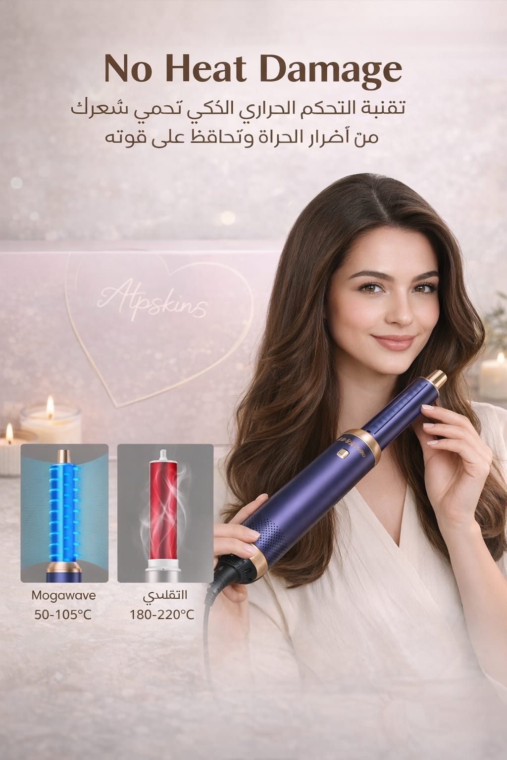 Multi-functional hair styling device